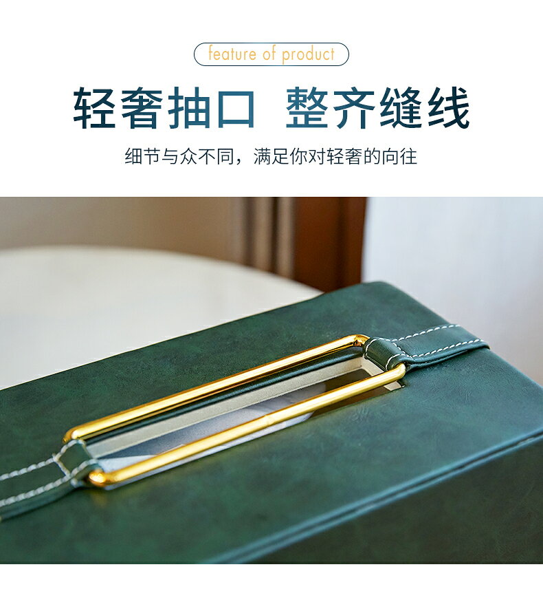 美式輕奢皮質紙巾盒客廳茶幾擺件歐式餐廳創意高檔北歐家用抽紙盒 9