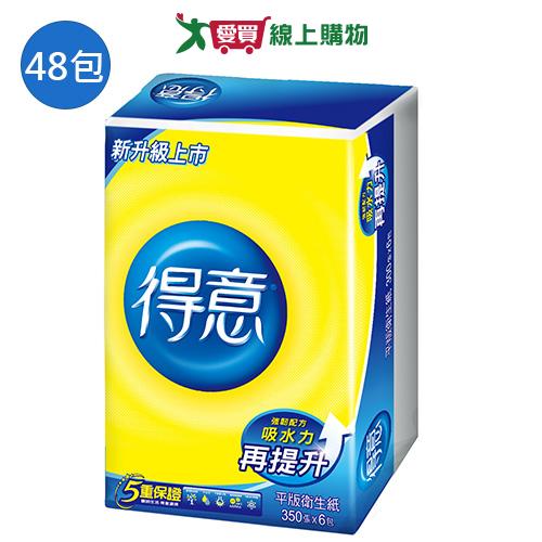 得意平版衛生紙350張x48包(箱)【愛買】