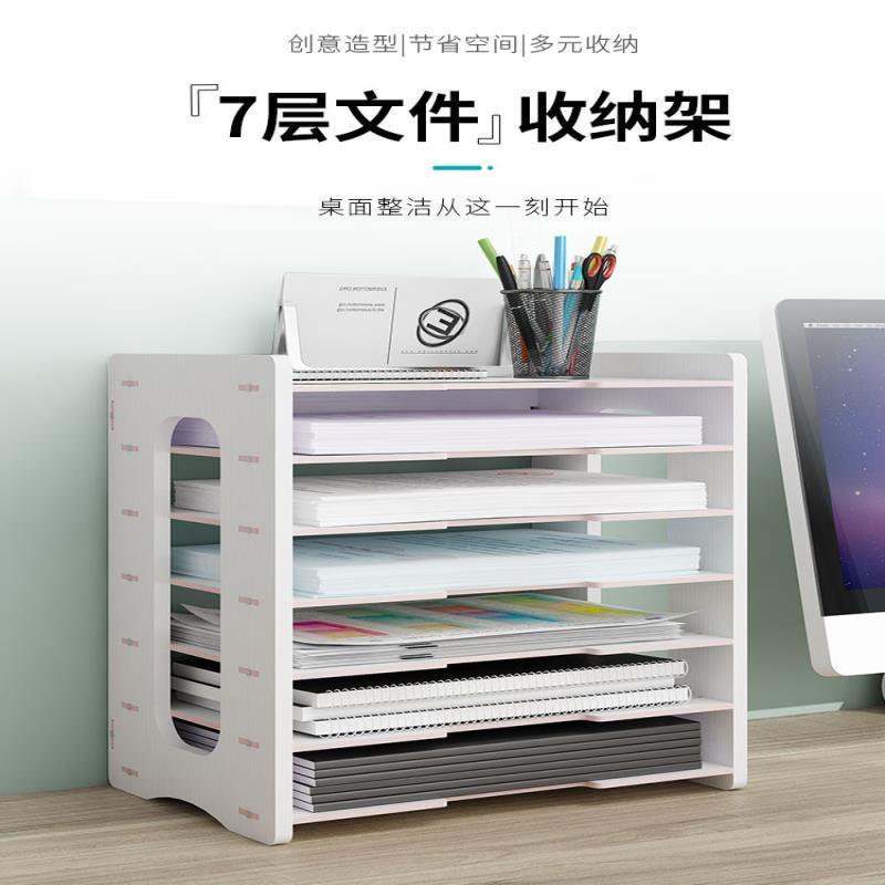 辦公檔案架 檔案架多層置物架辦公室A4資料收納檔案座辦公桌整理檔案檔案架資
