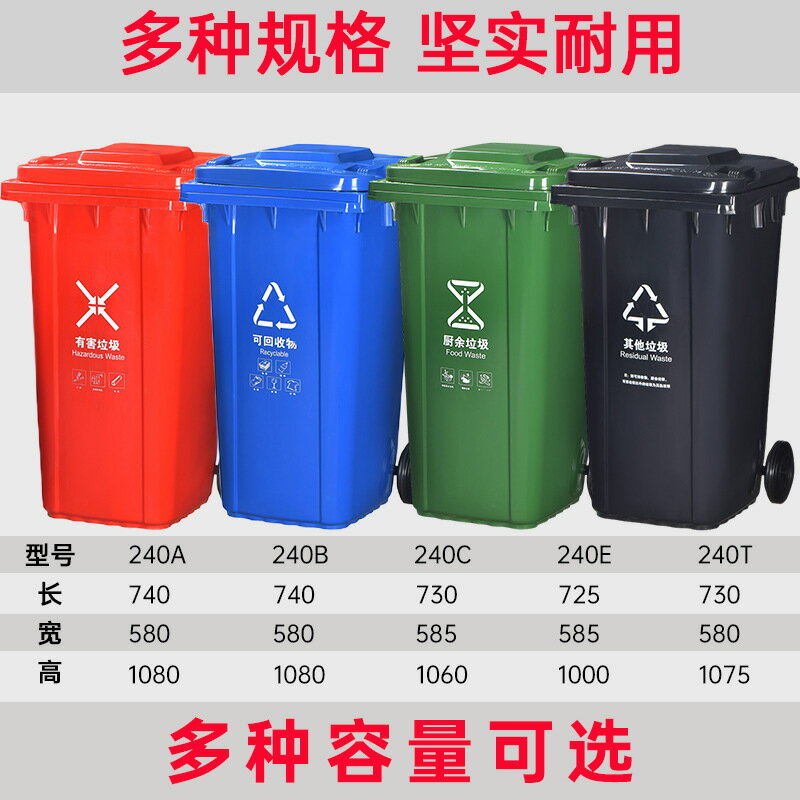 工廠直銷 可批發 垃圾桶 戶外垃圾桶 環衛垃圾桶帶蓋大號戶外分類垃圾箱批發室外腳踏塑膠大垃圾桶商用特惠/快速出貨ZZ095