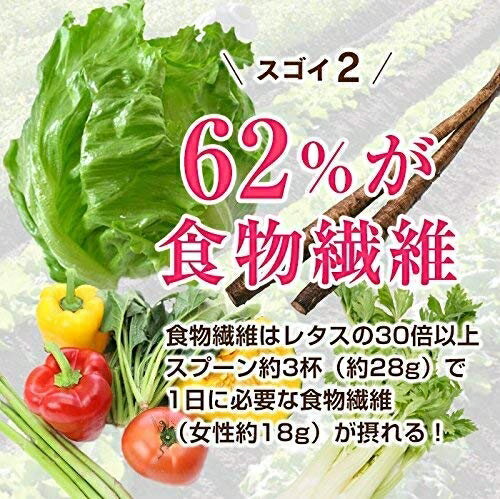 日本製 天然無添加豆渣粉 500g 超細纖維可飲用 低GI 飽足感【小福部屋】 5