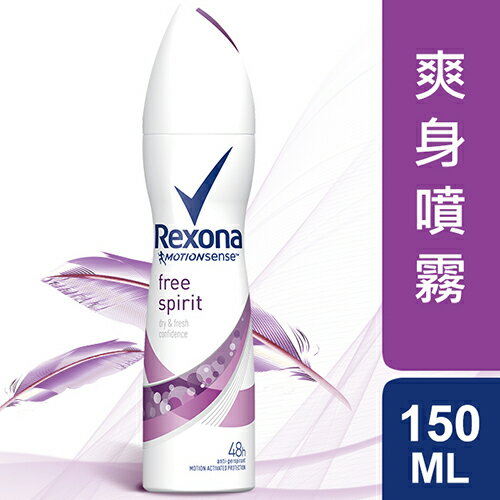 蕊娜自由舒暢制汗爽身噴霧150ml【愛買】