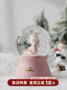 水晶球音樂盒雪花飄雪下雪女孩子小公主兒童圣誕節生日禮物八音盒