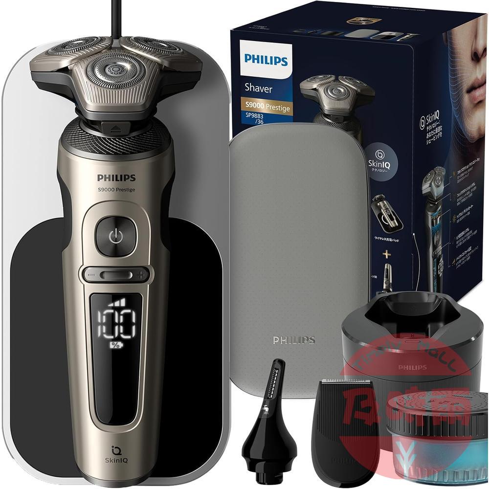 【日本代購】Philips 飛利浦 S9000 Prestige 電動刮鬍刀 SP9883/36｜72 刀片｜乾濕兩用｜全機水洗｜智慧感應｜附鬢角修剪器與旅行盒｜香檳金