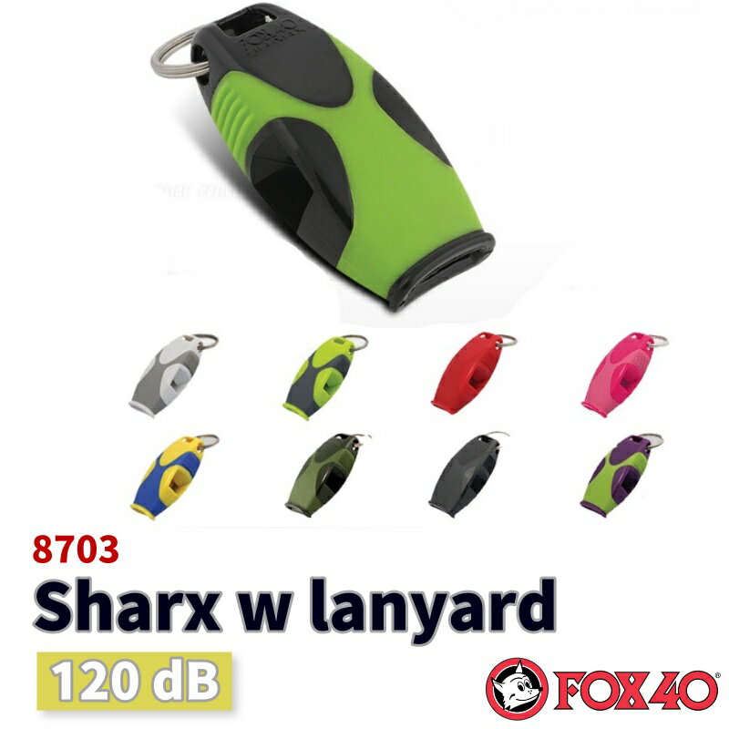 FOX 40 Sharx w lanyard 哨子 8703【野外營】救命哨 野外求生