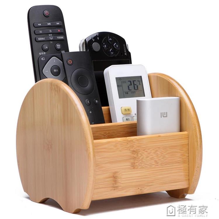 桌面遙控器收納盒客廳茶幾辦公桌雜物收納盒筆筒文具化妝品儲物盒 3