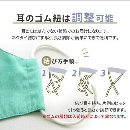 日本 🇯🇵 namioto 純手工純棉雙層口罩 3D 立體口罩 冰藍色 防曬吸汗高透氣 口罩【APP滿額下單10%點數(單一帳號最高5000點)】2/28止 4
