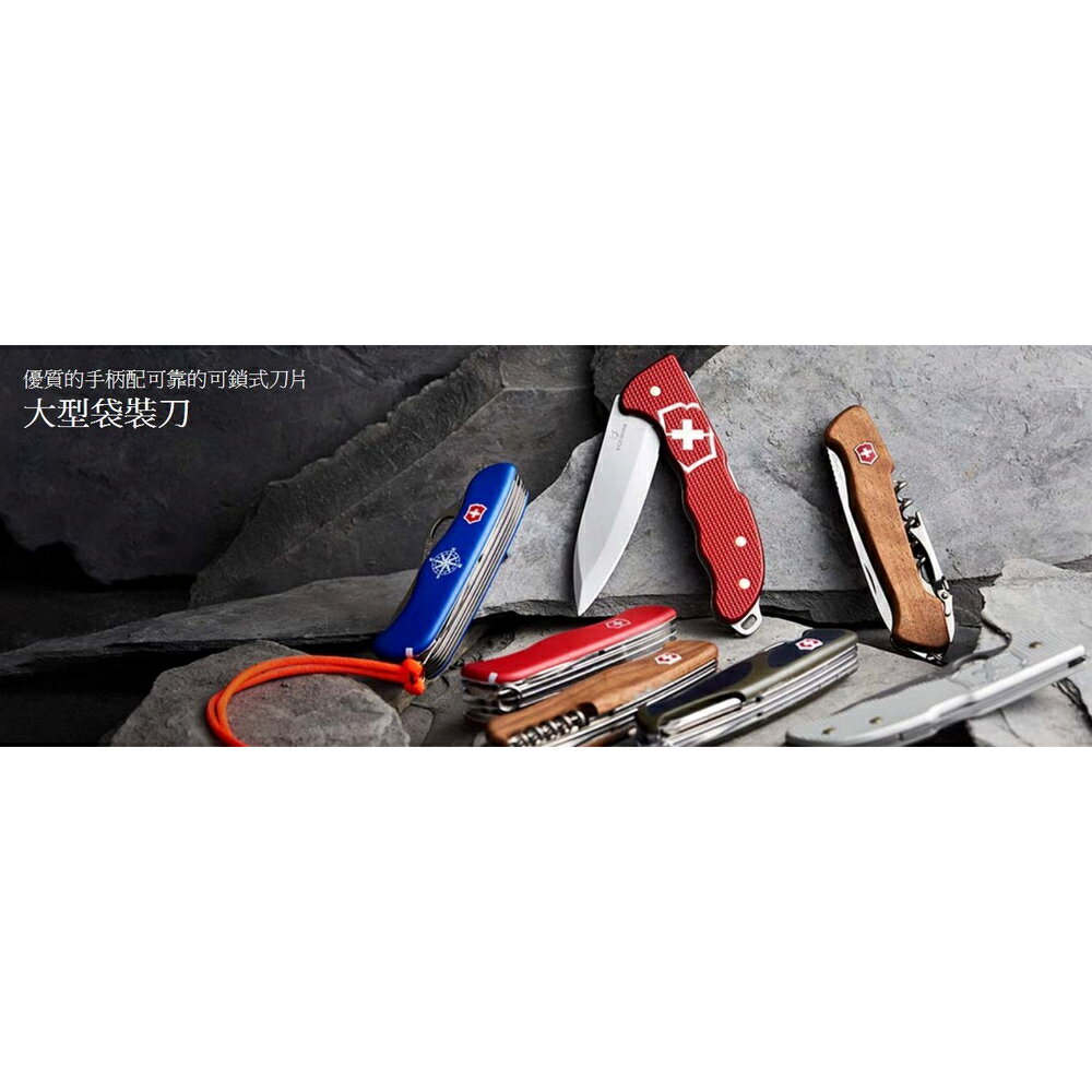 VICTORINOX 瑞士維氏 瑞士刀 Skipper Pro 11用 111 mm 藍 0.8503.2MW 6