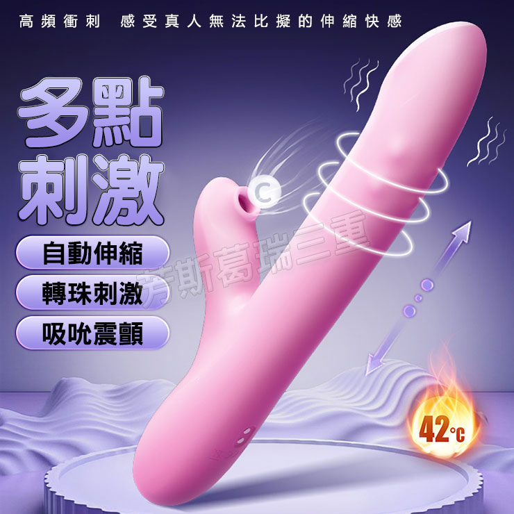 潮湧舒壓 狂熱小獅 按摩棒 情趣 震動棒
