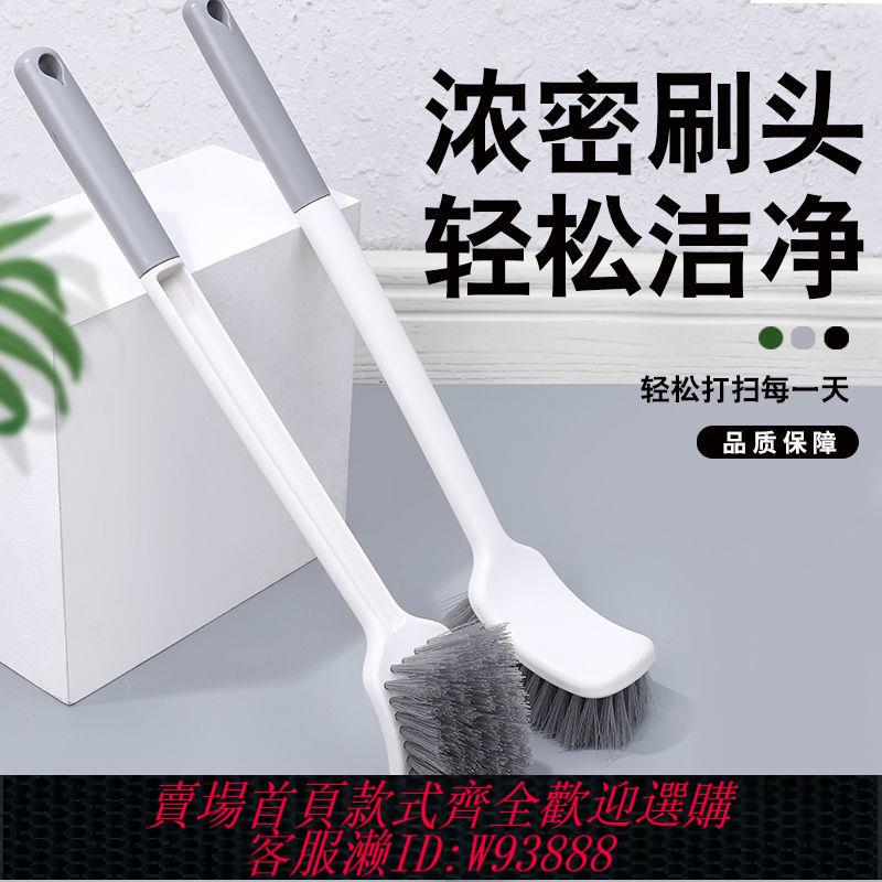 {臺灣公司貨 可打統編}日式馬桶刷無死角地刷家用軟毛長柄廁所刷子浴室用品壁掛式清潔刷