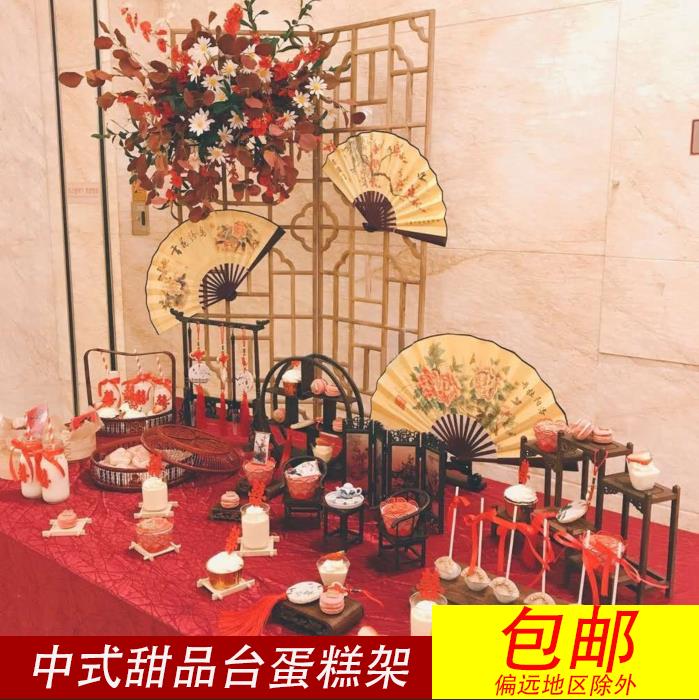 新中式古風甜品臺裝飾擺件蛋糕架盤戶外婚禮布置櫥窗復古婚禮道具