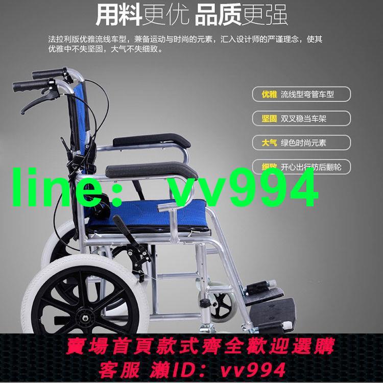 輪椅折疊輕便小型多功能旅行老人老年便攜殘疾人代步車手推車