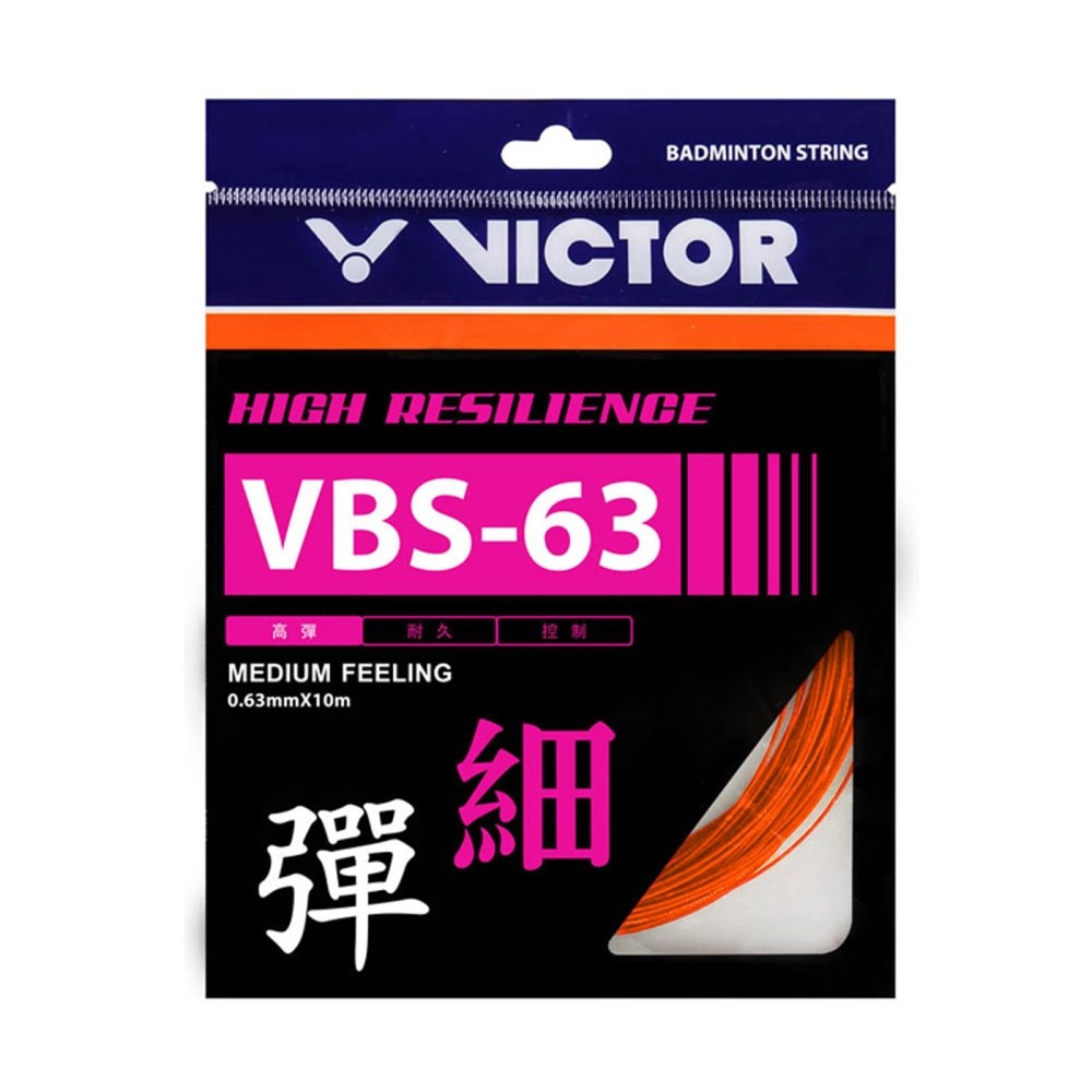VICTOR 特定-高彈羽拍線-細(日本製 羽毛球 羽球 球拍線 0.63mm 勝利「VBS-63-O」≡排汗專家≡