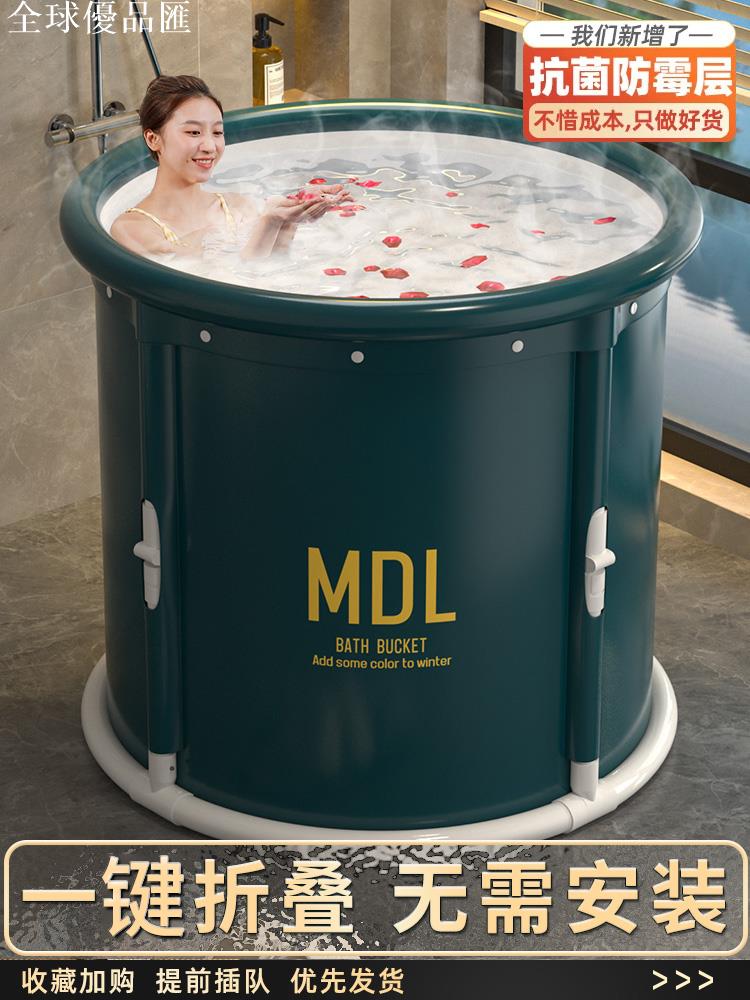 【全球優品匯】泡澡桶大人家用可折疊浴桶全身成人兒童可坐浴盆免安裝冬天洗澡桶