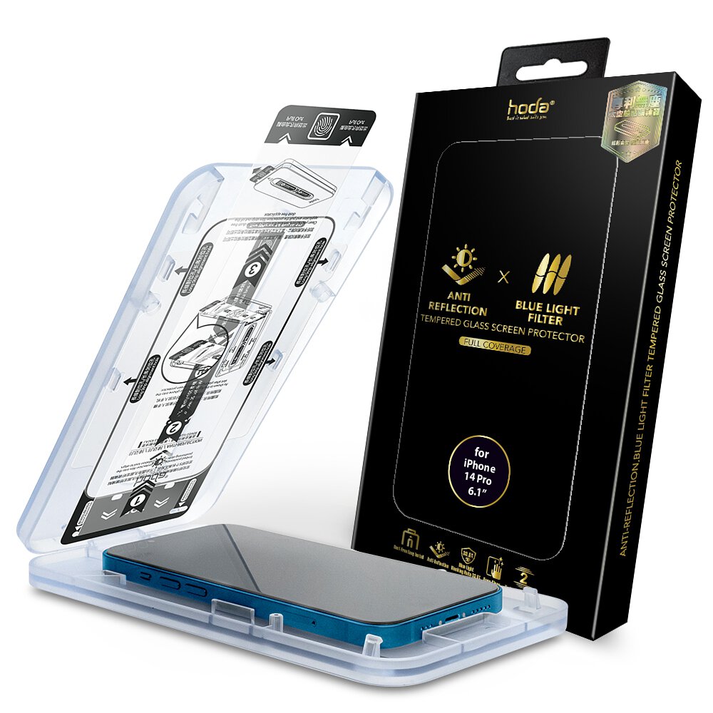 Hoda AR 抗反射 抗藍光 9H 玻璃貼 保護貼 螢幕貼 無塵艙 iPhone 14 13 plus Pro max 1