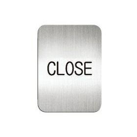 [Deflect-o]高質感鋁質方形貼牌-英文“關門“(商店)指示#611210S