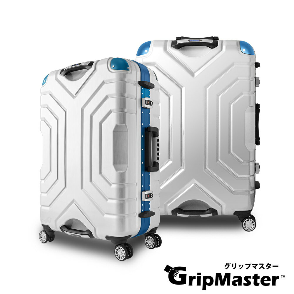 <br/><br/>  日本GripMaste 27吋 王者霸氣雙把手行李箱 硬殼鋁框旅行箱-白色拉絲<br/><br/>