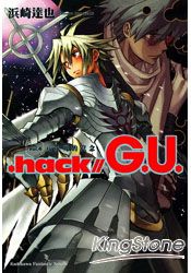 .hack//G.U. Vol.4八次元的意