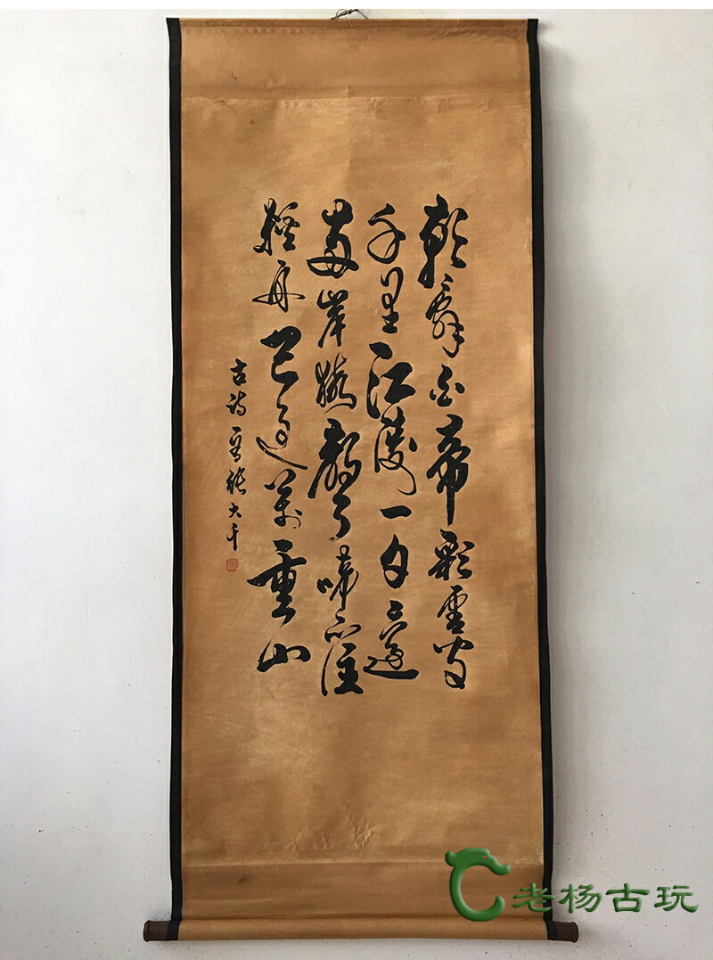 仿古做舊名人書法字畫古畫中堂畫客廳辦公室裝飾畫掛畫張大千作品