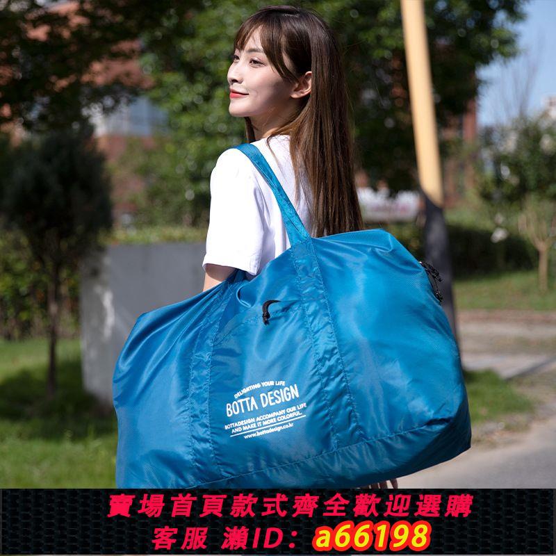 【臺灣公司 可開發票】折疊包超輕薄旅行袋大容量折疊旅行包旅行戶外旅遊衣服輕便手提包