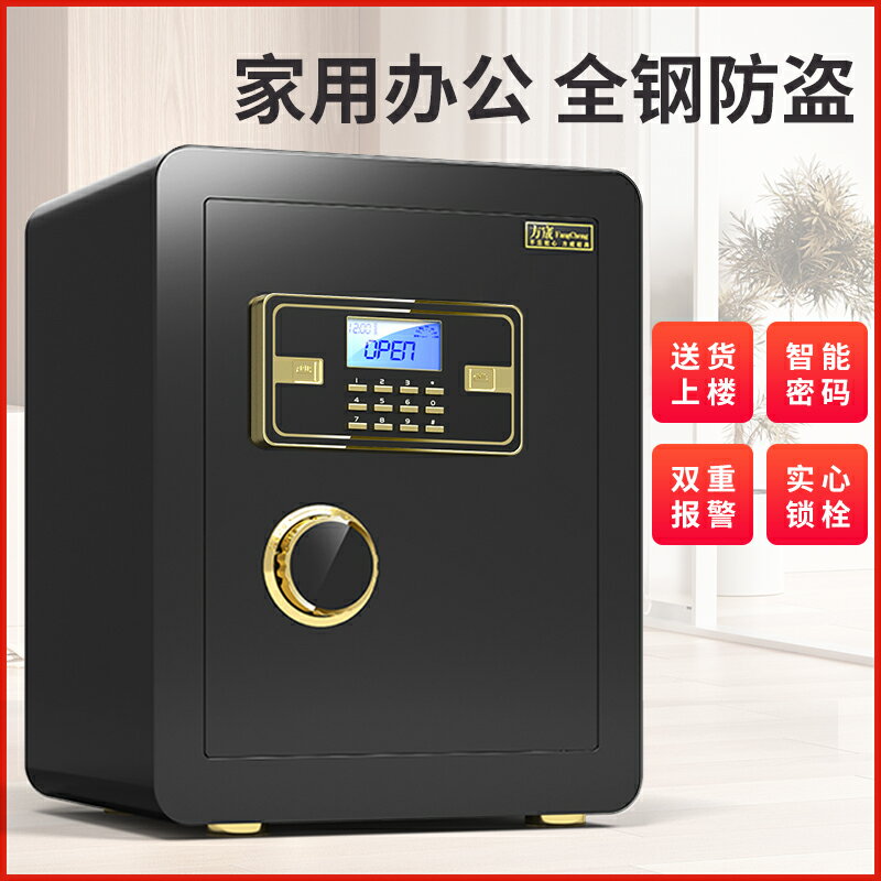 米系官方保險櫃米家用小型迷你保險櫃家用防盜防火保險箱櫃品家用