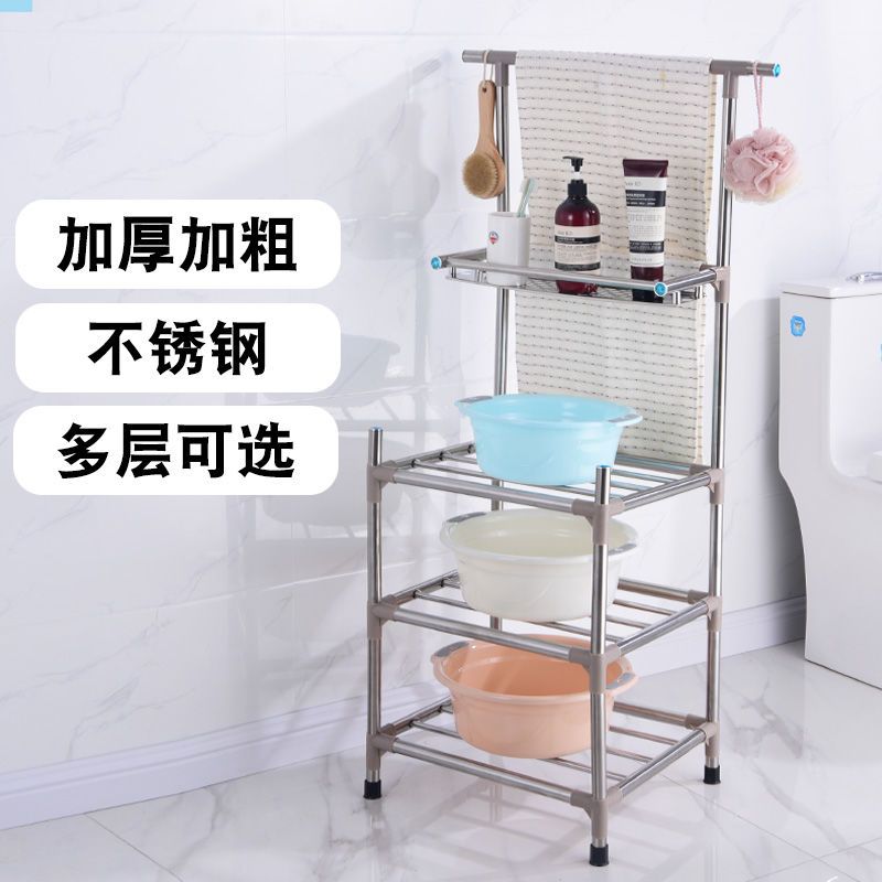 加厚加粗不銹鋼洗臉盆架浴室衛生間置物架落地多層家用毛巾收納架
