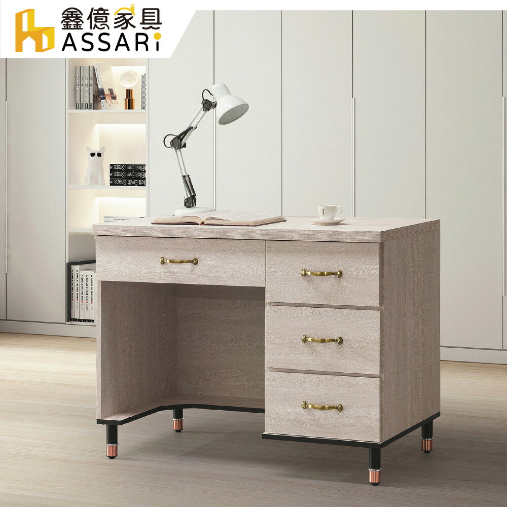 鋼刷白3.5尺書桌(寬105x深58x高82cm)/ASSARI