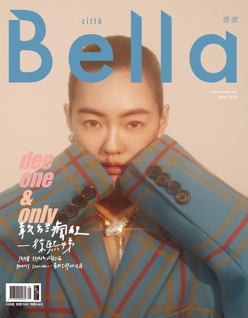 【電子書】Bella儂儂 2018年5月號 第408期 0