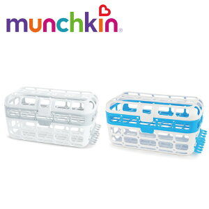 美國 munchkin 洗碗機專用小物籃-藍/灰【悅兒園婦幼生活館】