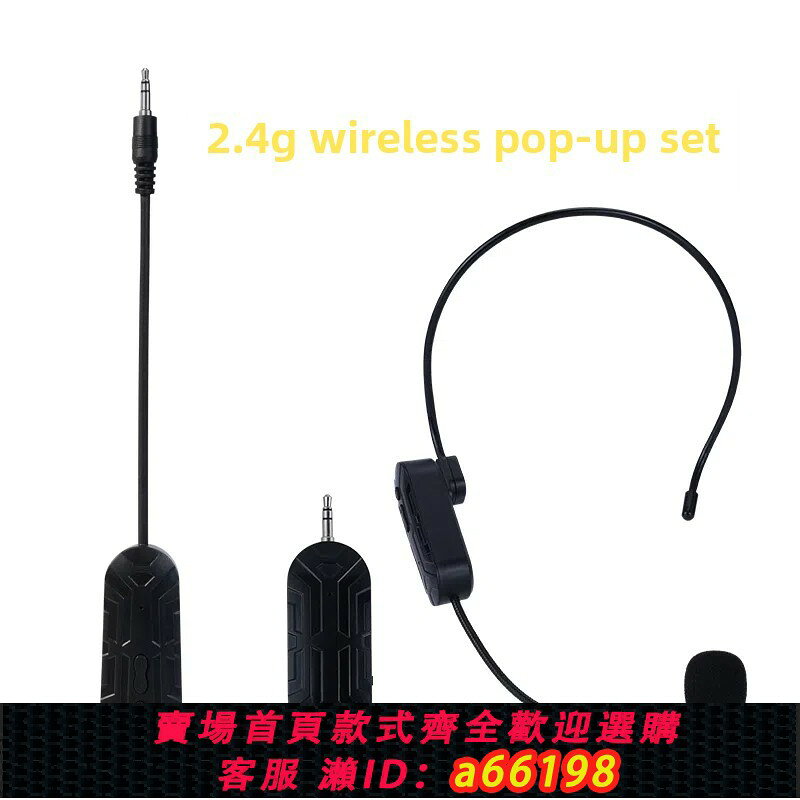 【台灣公司 可開發票】2.4G無線彈唱套裝吉他大小提琴彈唱麥克風無線樂器演出吉他彈唱