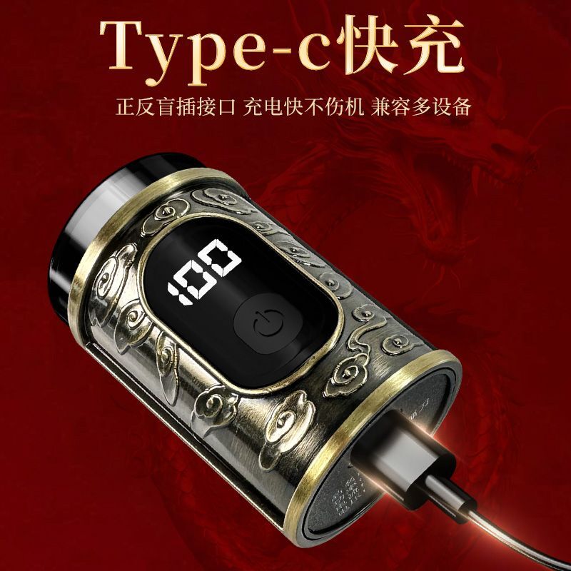 德國剃須刀電動小鋼炮2024新款靜音便攜式男士智慧數顯老式刮鬍刀【北歐居家生活】