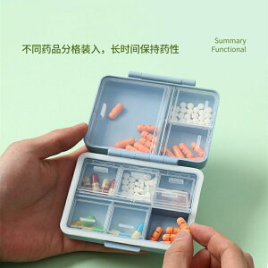 日本進口MUJIE藥盒便攜密封藥品分裝盒7天大容量藥品隨身旅行藥盒