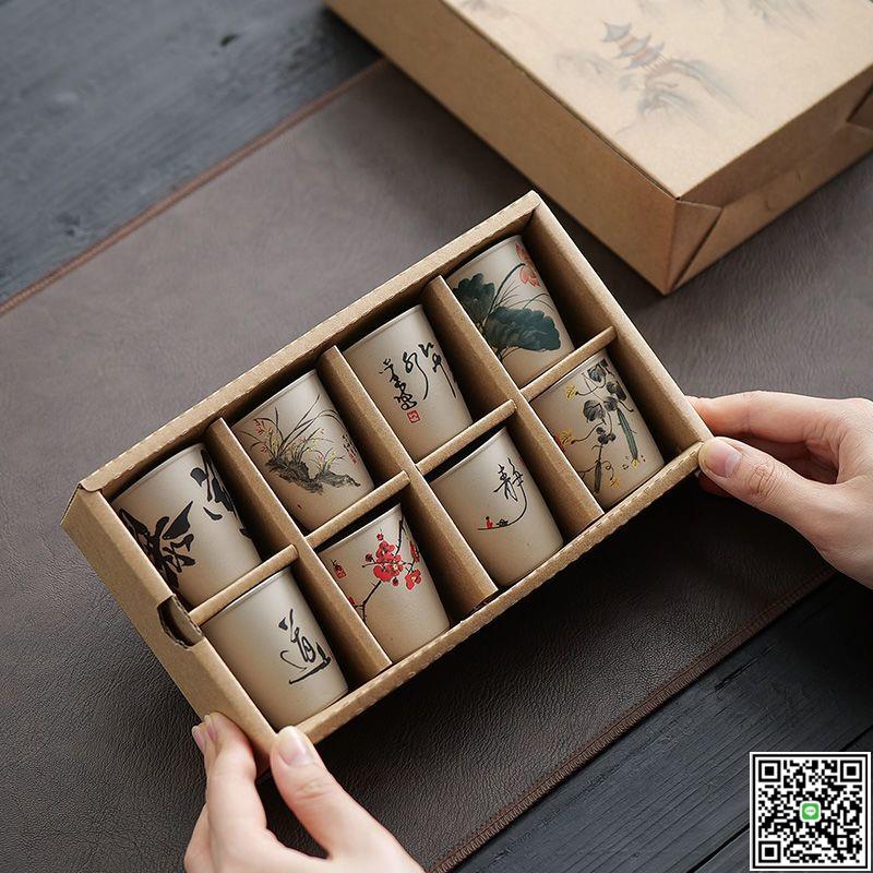 粗陶整套茶杯品茗杯主人杯功夫茶具喝茶中國風品茗杯八個禮盒裝-UM.有米家居