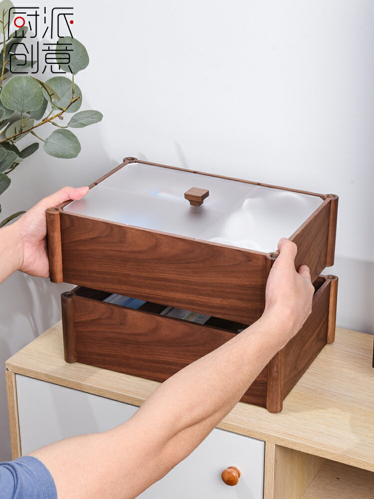 實木化妝品收納盒多功能桌面雜物儲物盒帶蓋整理盒雙層分格