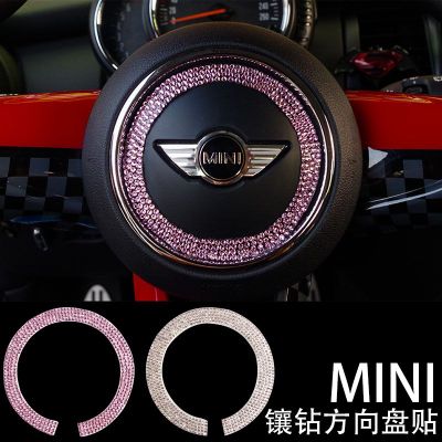 美琪 (汽車升級)BMW迷你mini cooper F56 F55 鑲鑽다이아몬드方向盤水晶專車專用裝飾貼장식 스티커