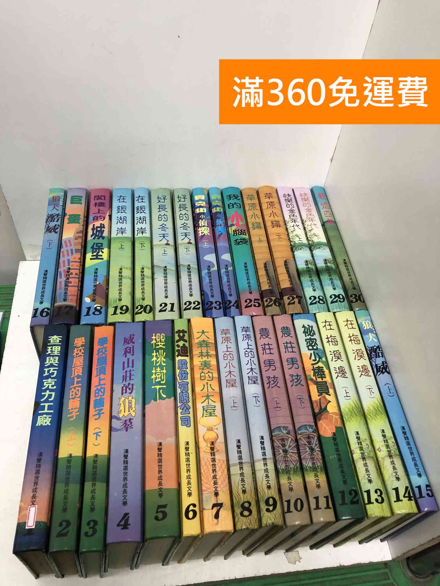 4ef845ad82e770d127e848.jpg