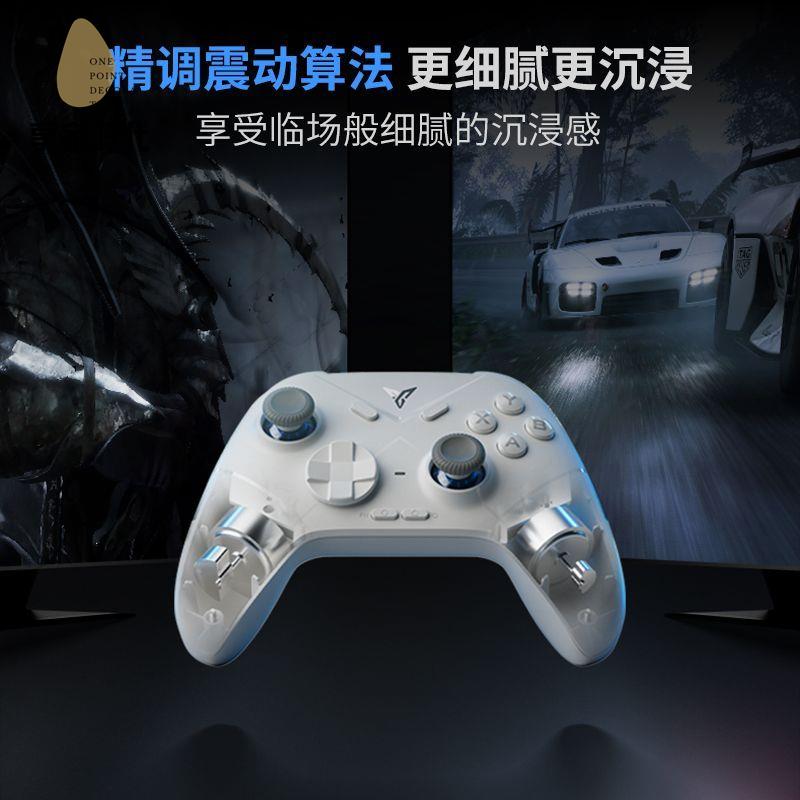 限時減免！手柄 無線手柄 遊戲手柄 飛智冰原狼3遊戲手柄switch無線藍芽PC電腦steam絕區零黑神話悟空