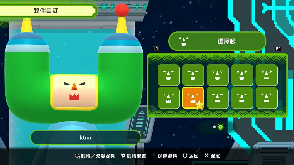 【御玩家】[預購10/23發售] NS Switch PS5 從前從前有個塊魂 中文版 4