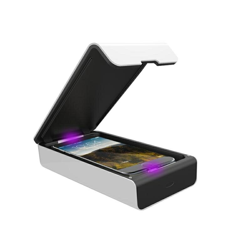 樂天精選 紫外線消毒盒手機口罩消毒器家用小型內衣褲藍光殺菌消毒機