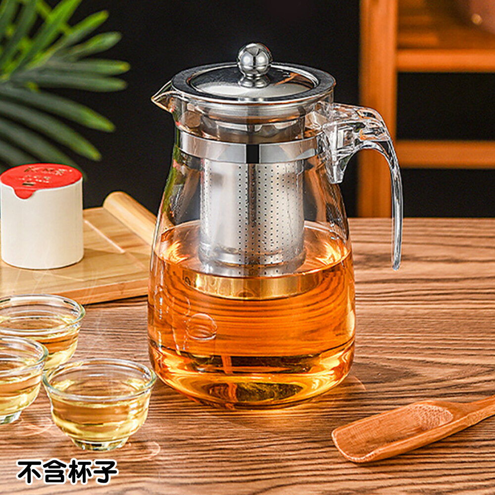 泡茶壼自帶304茶漏 SIN8141 茶壺 泡茶壺 玻璃壺 花茶壺