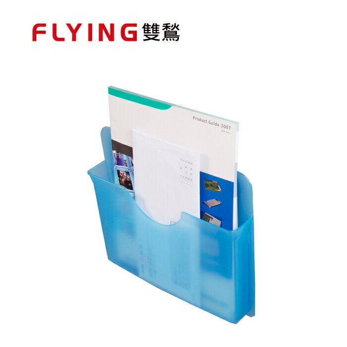 【史代新文具】雙鶖Flying CA-9986 好幫手磁鐵多功能置物盒/文件盒