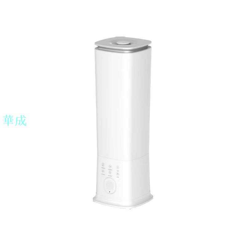 世紀醫生AI智慧語音環境消殺儀室內加溼器噴霧消毒器家用電器
