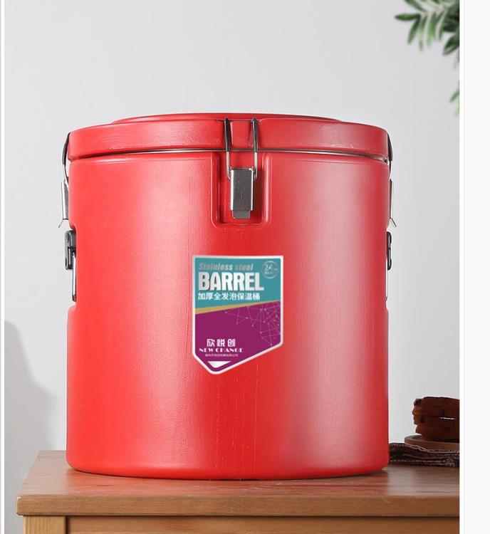 保溫桶商用擺攤涼粉飯湯桶大容量奶茶小型不銹鋼保溫桶商用冷藏桶
