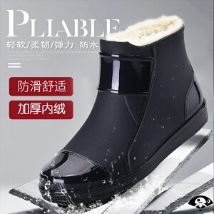 棉水鞋男士雨鞋加絨一體冬季天防水加厚保暖耐磨時尚雨靴低幫中筒