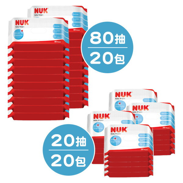 NUK濕紙巾80抽x20包+20抽x20包