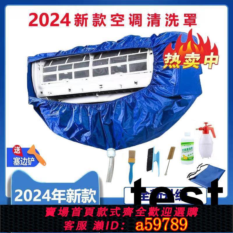 【臺灣公司 可打統編】空調清洗罩接水罩兩側帶板接水罩加厚牛津室內掛機清洗空調接水罩