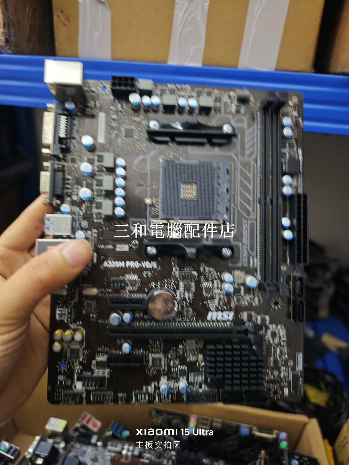 微星 MSI A320M PRO-VD S 主機板 新成色 AMD 銳龍 1-5 代 支援 DDR4 介面 齲全