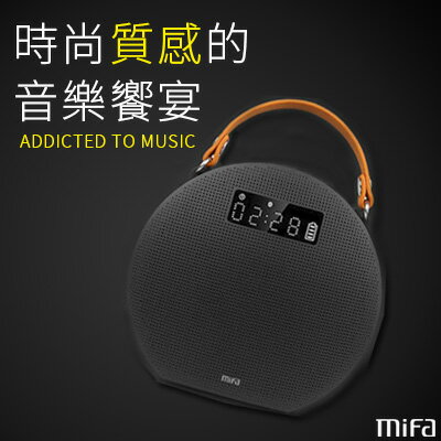 <br/><br/>  MiFa M9 時尚手提 無線藍芽音響 藍芽喇叭 【SV7378】 快樂生活網<br/><br/>