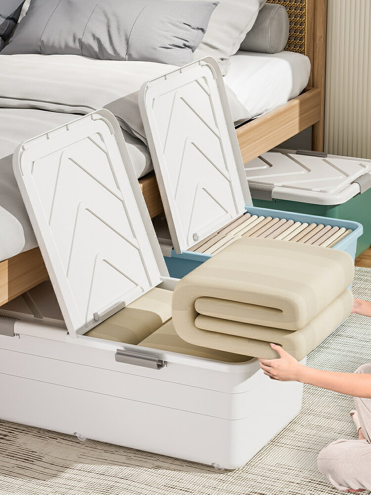 床底收納箱塑料床下收納盒大號帶輪儲物整理箱桌面大容量車載教室