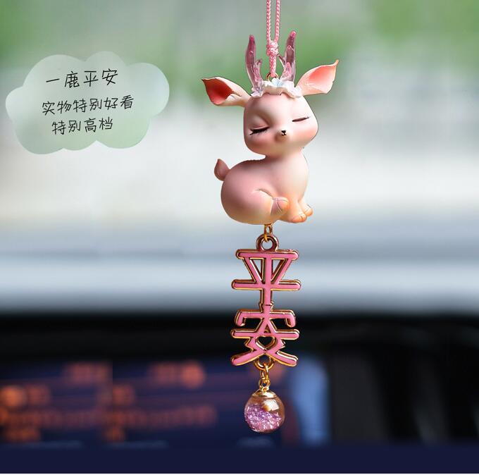 2021新款車掛件一路平安汽車後視鏡掛飾可愛小鹿吊墜車內裝飾品女距惠 99購物節